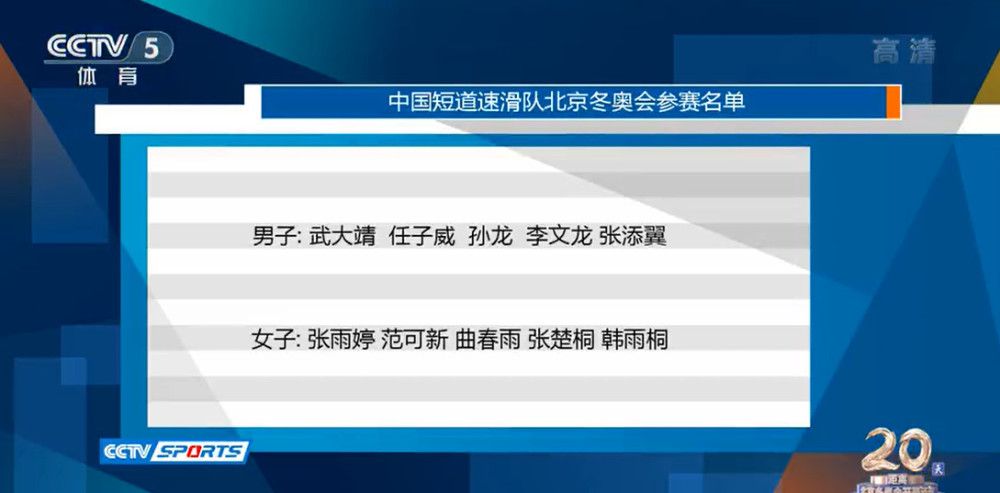 战报04:30葡超伊斯托里尔4-0查维斯05:00哥伦甲巴兰基利亚青年3-2麦德林独立05:30厄瓜甲约森独立队0-0利加竞技今日焦点战预告19:35CBA浙江稠州主场迎战深圳马可波罗，两支球队目前积分榜上只有2个名次的差距，且近期同样处在4连胜当中，稠州主战能否如愿擒下深圳马可波罗？　19:35CBA山西汾酒主场迎战广州龙狮，两支本赛季进步明显的球队，近况都出现明显的起伏，山西结束两连客之旅，此役回归主场能否结束连败？　01:30意甲恩波利VS莱切，联赛的下游球队之争，但两支队伍都需要争取保级，因此战意强烈，莱切近来连续收获平局，此役能否如愿拿到积分？　03:45意甲卡利亚里VS萨索洛，排名上看，萨索洛要略高一些，但他们近期丢分情况严重，此役客战能否全身而退？04:00西甲巴列卡诺VS塞尔塔，两支球队近来各自在杯赛赛场取胜，但回到联赛当中，双方的近况几乎同样糟糕，不过在双方近来的交手中，塞尔塔占据一定优势，此役能否延续他们面对巴列卡诺时的良好发挥？事件津媒：国足亚洲杯名单早有眉目扬帅青睐集训次数多、健康球员据《每日新报》报道，国足计划于17日在上海集中备战亚洲杯，集训名单本周公布。